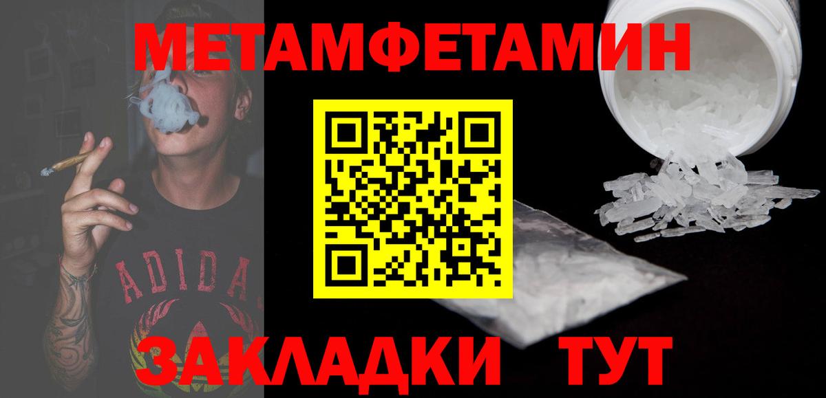 АМФ 98% Надым