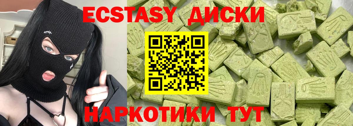 Ecstasy Philipp Plein  Ecstasy  ЭКСТАЗИ VHQ  Надым  Вход с VPN 