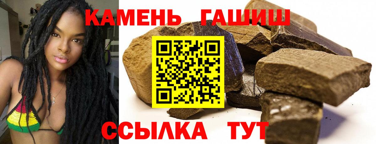 Гашиш индика сатива  Вход с VPN  ГАШИШ  Надым  ГАШ ice o lator 