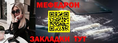 мяу мяу мука Старая Купавна