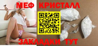 марихуана Ставрополь