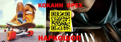 мяу мяу мука Старая Купавна
