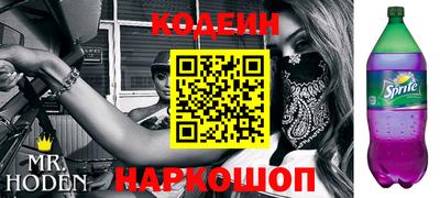 мяу мяу мука Старая Купавна