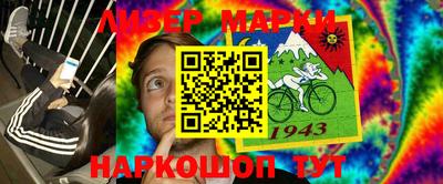 марихуана Ставрополь