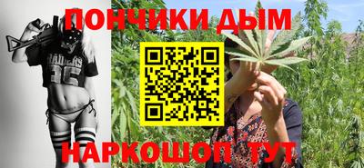 марихуана Ставрополь