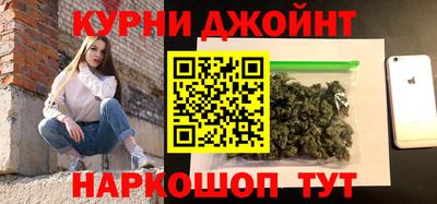 марихуана Ставрополь
