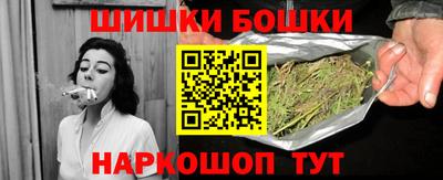 марихуана Ставрополь
