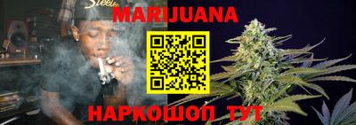 марихуана Ставрополь