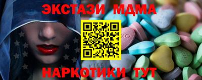 марихуана Ставрополь