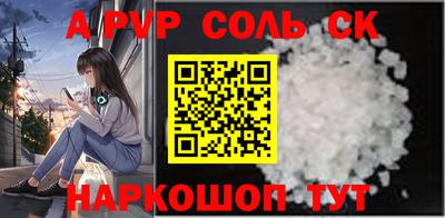марихуана Ставрополь