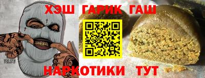 марихуана Ставрополь
