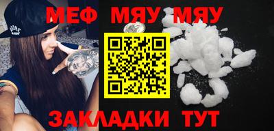 марихуана Ставрополь