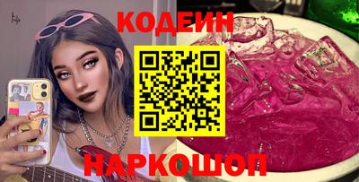 марихуана Ставрополь