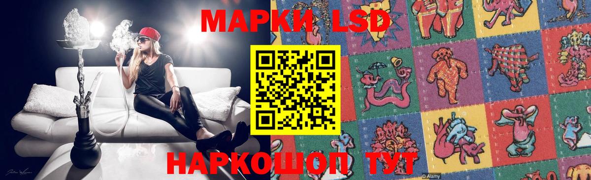 ЛСД экстази ecstasy Надым