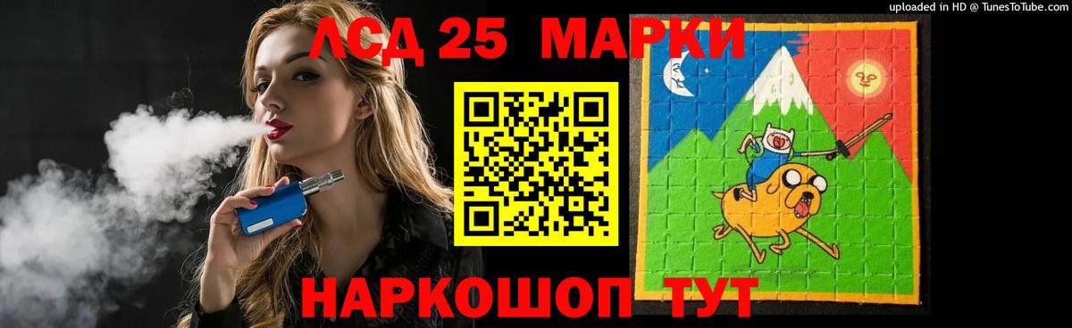 ЛСД экстази ecstasy  Вход с VPN  Надым 