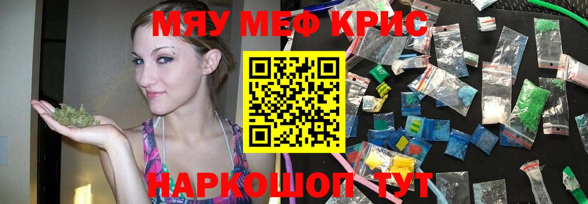 ГАШ Надым