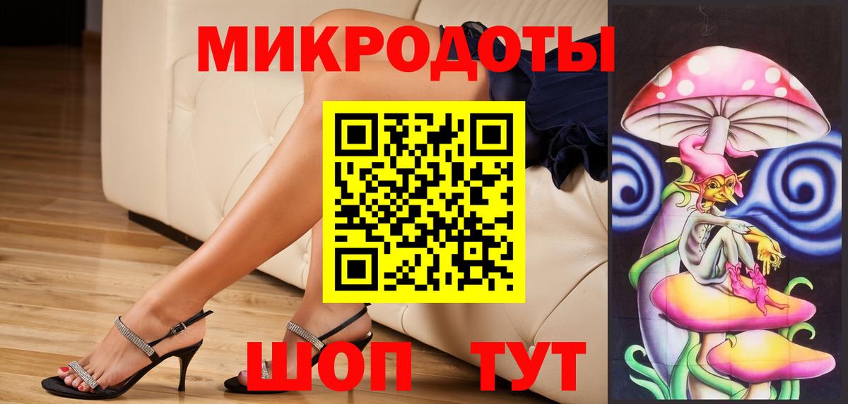Псилоцибиновые грибы Magic Shrooms Надым