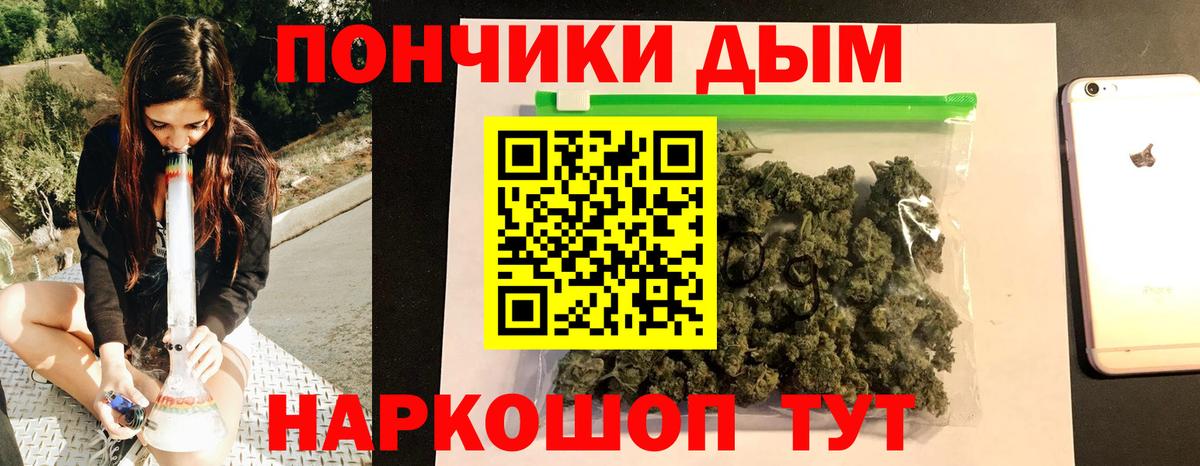 Шишки марихуана семена  Конопля LSD WEED  Каннабис AK-47  Канабис Ganja  Вход с VPN  Надым 